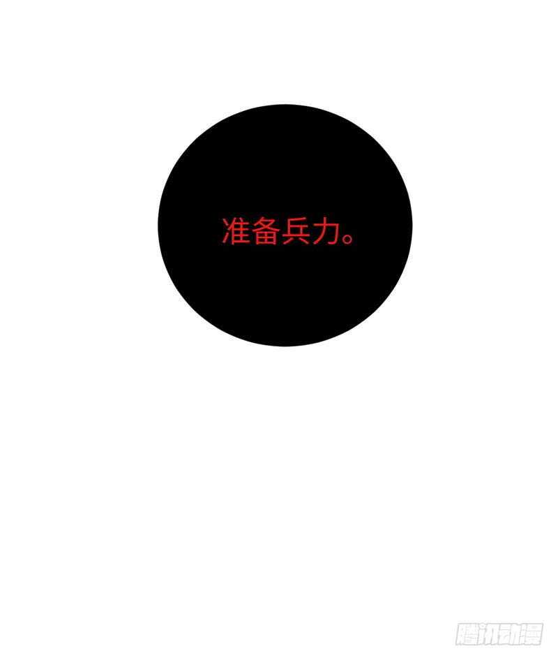 第138话 找到把柄22