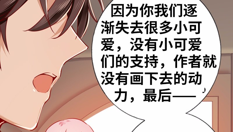 第8话 条件61