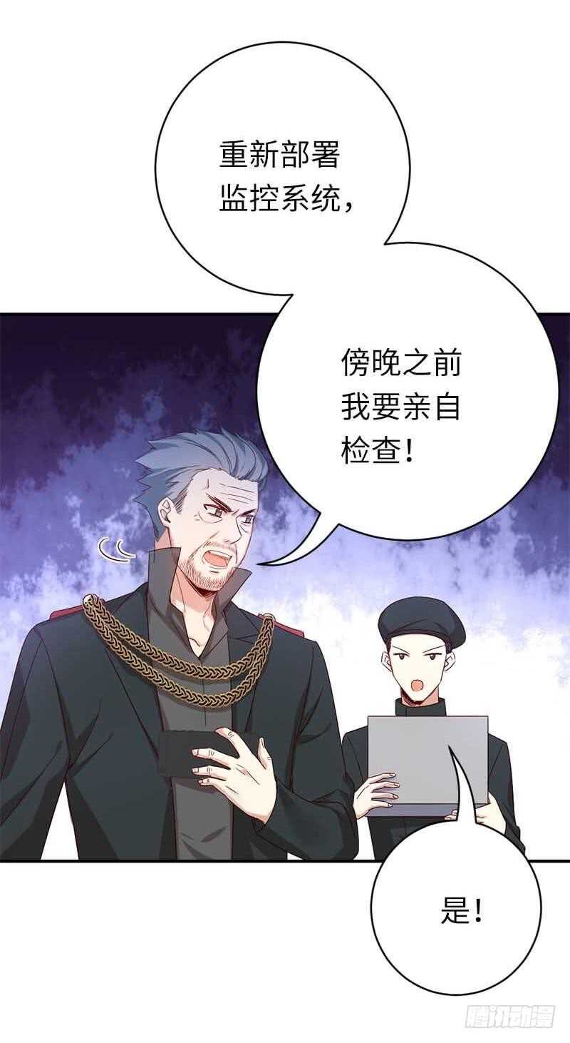 第117话 皇位继承人14