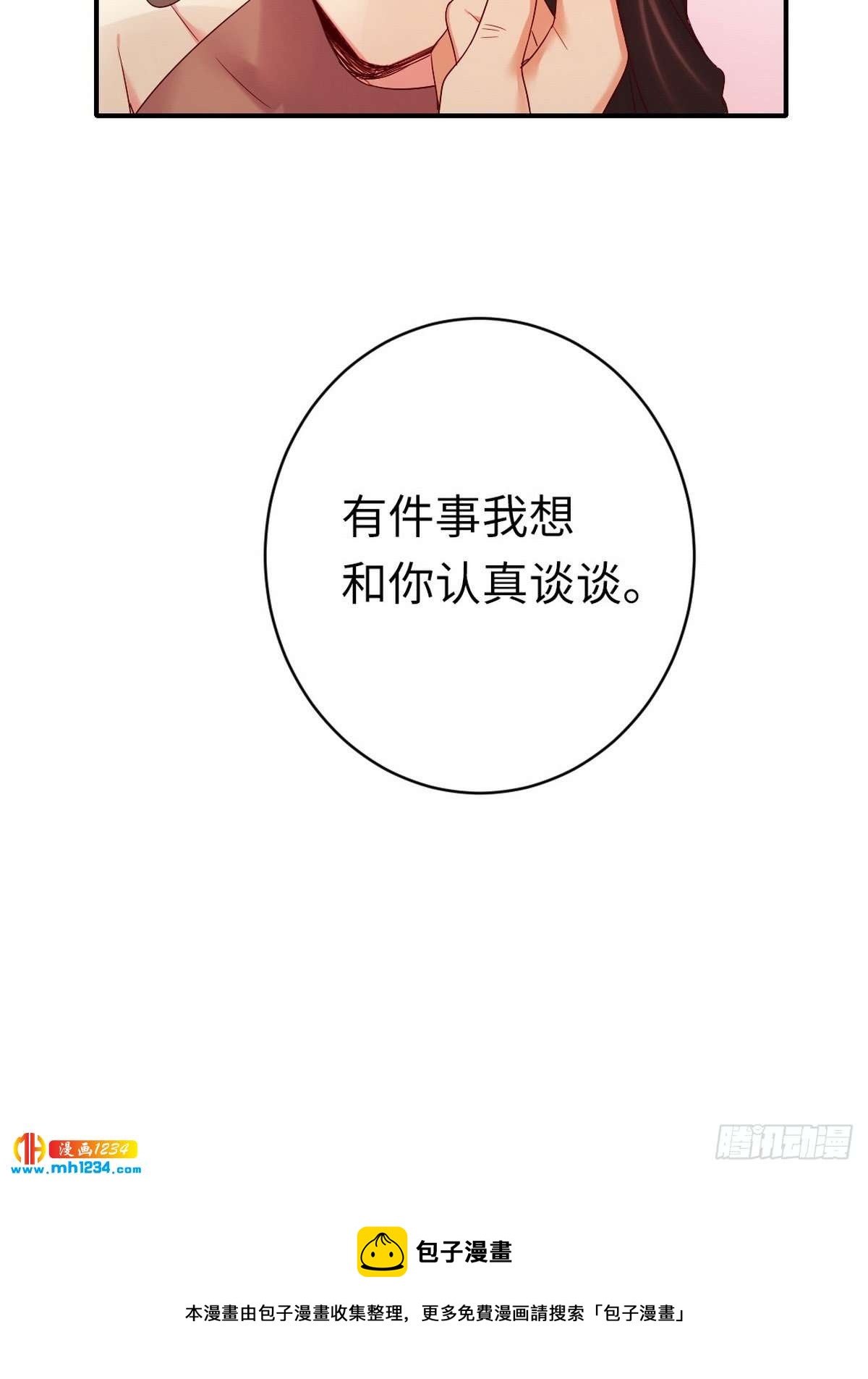 第145话心意24