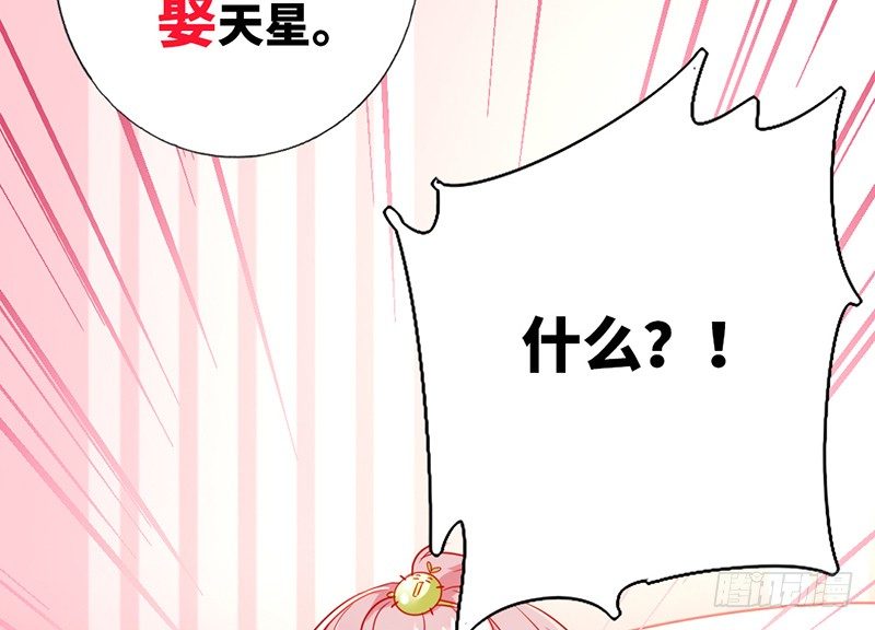 第3话 试探63