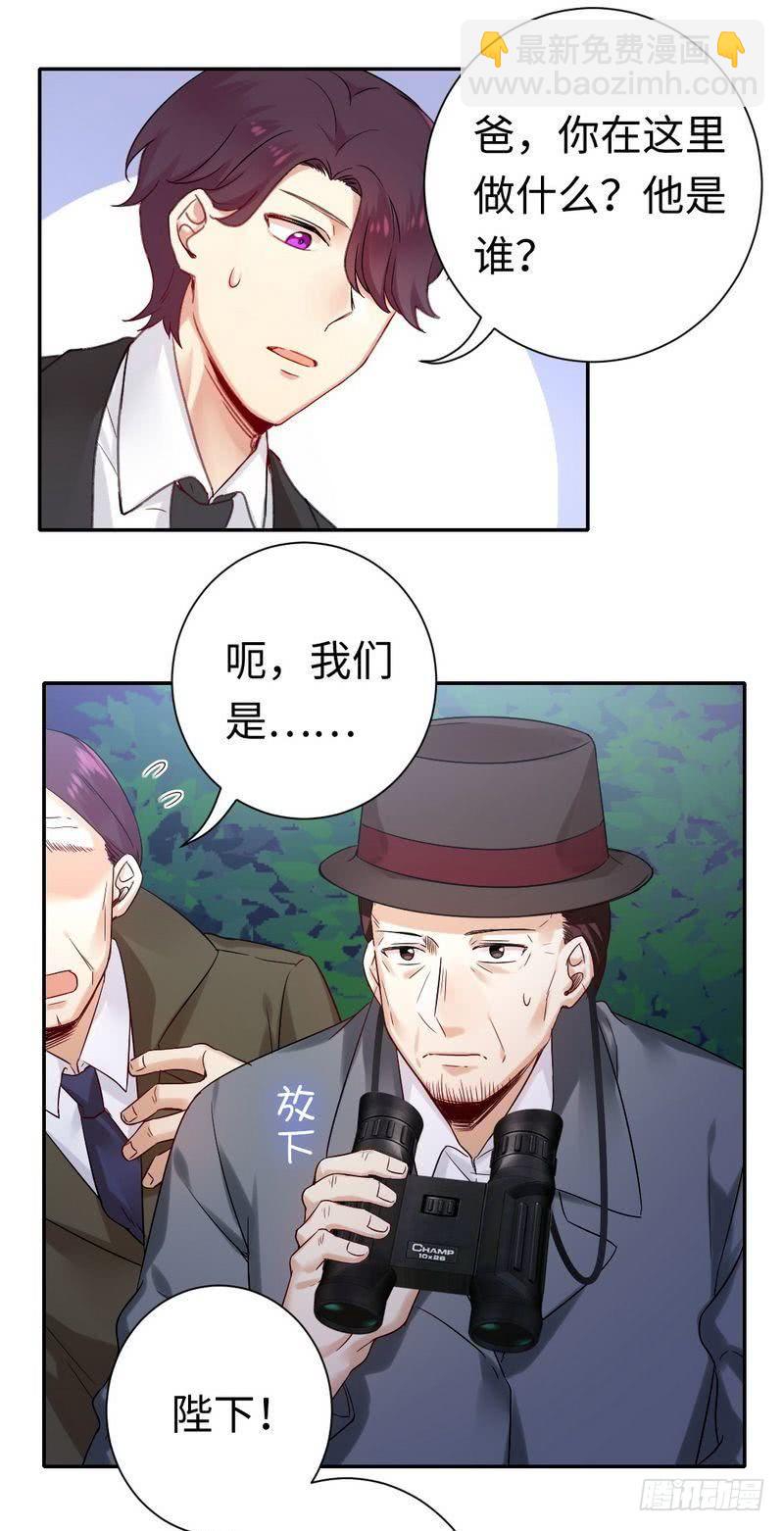 第80话 偷窥的老父亲13