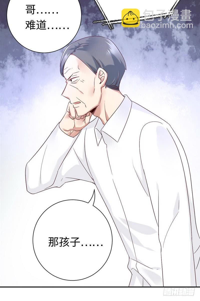 第100话 中出叛徒13