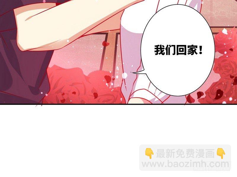 第12话 退婚26