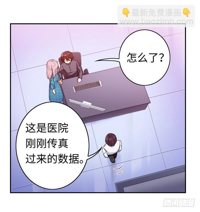 第59话 鉴定书34