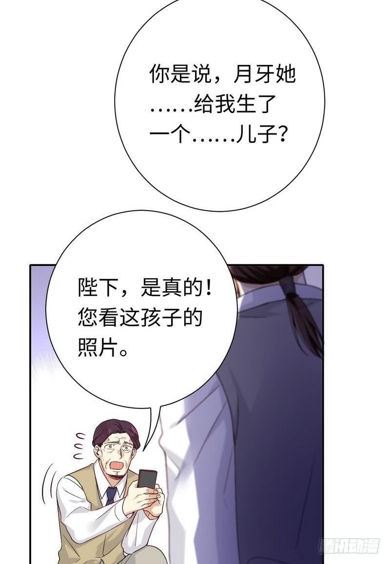 第79话 怨恨13