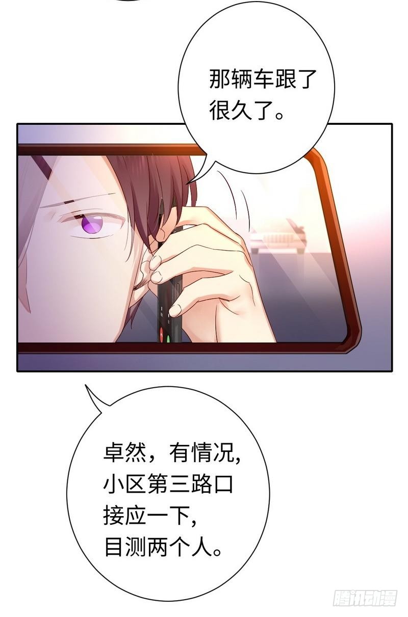 第88话 有人来访22