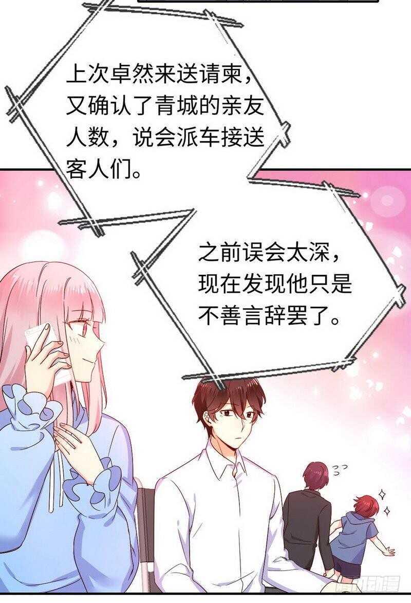 第118话 阴谋逼近9