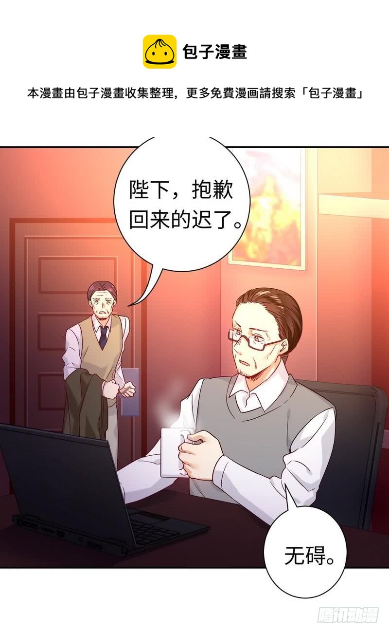 第78话 暗潮涌动21