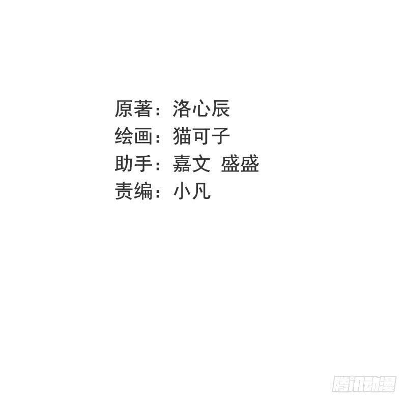 第107话 撩人不自知1