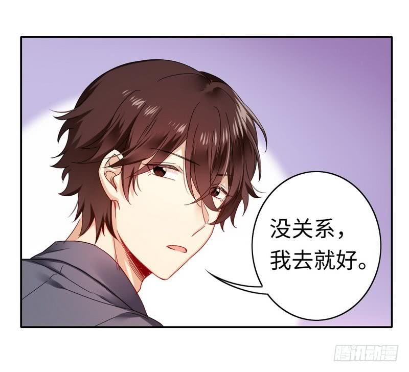 第61话 担忧19