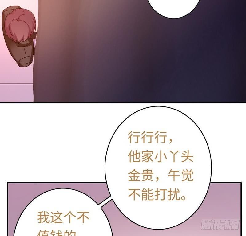 第64话 友谊16