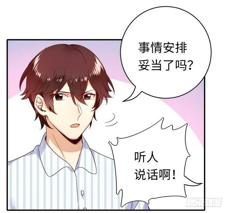 第128话 技高一筹21