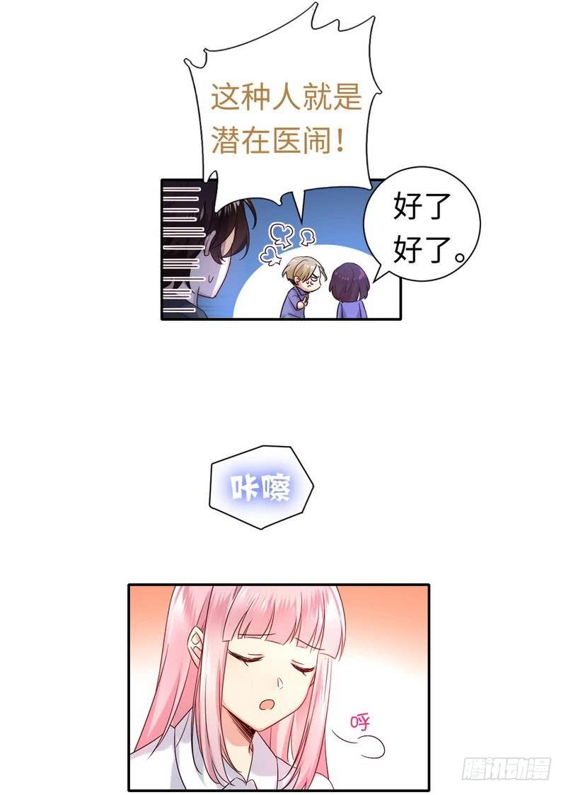 第110话 回家吧3