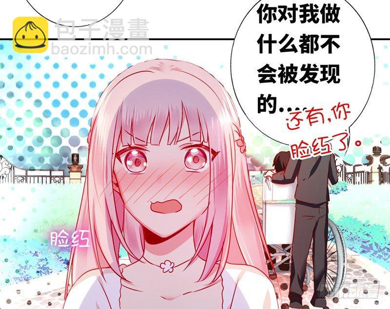 第7话 调戏28
