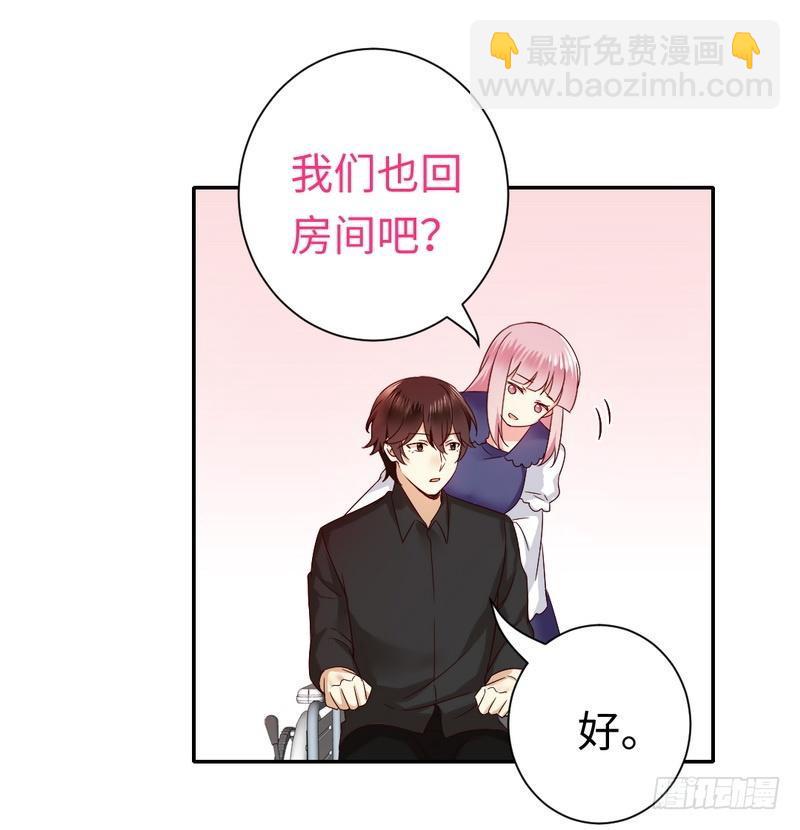第93话 珍惜眼前人12