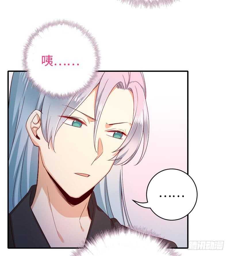 第122话 逃生计划5