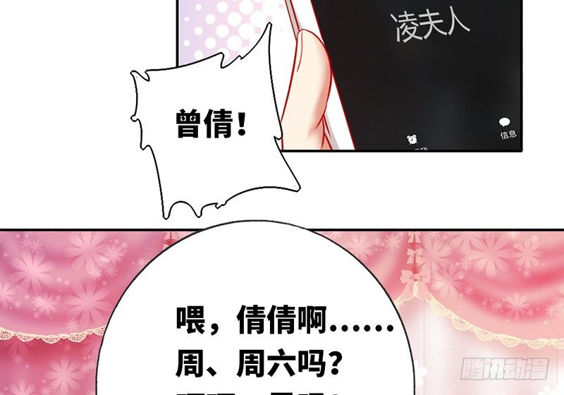 第3话 试探56