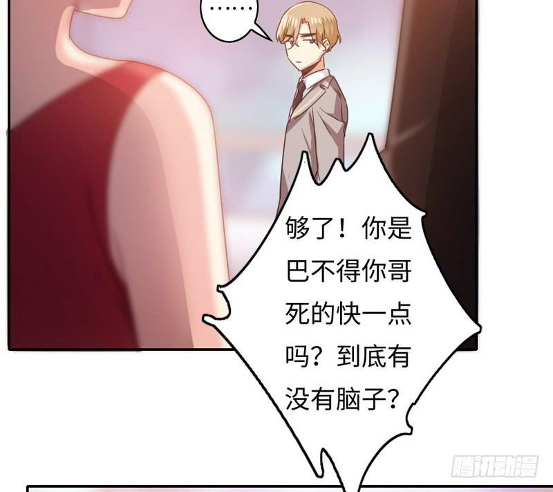 第53话 婚前协议5