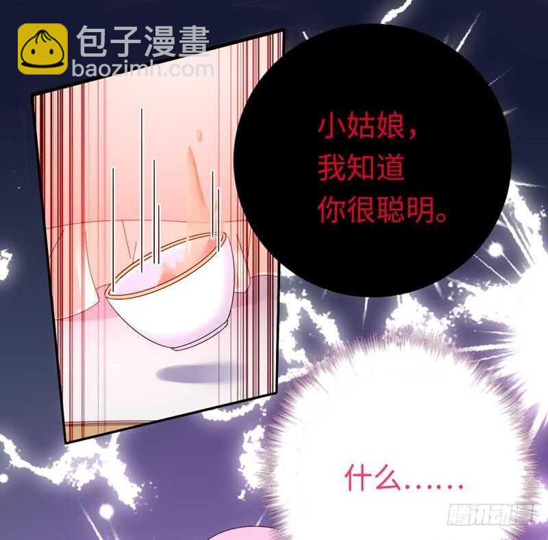 第124话寻死觅活11