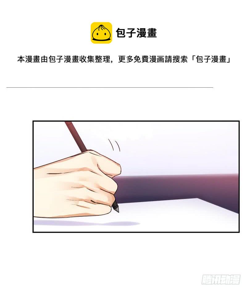 第59话 鉴定书14