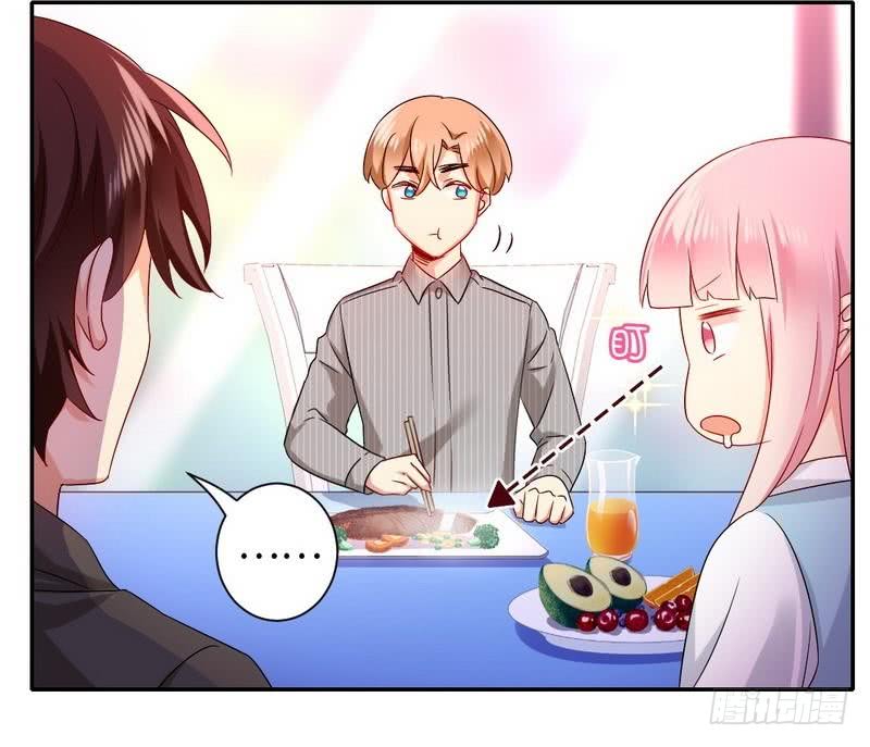 第69话 捡个弟弟17