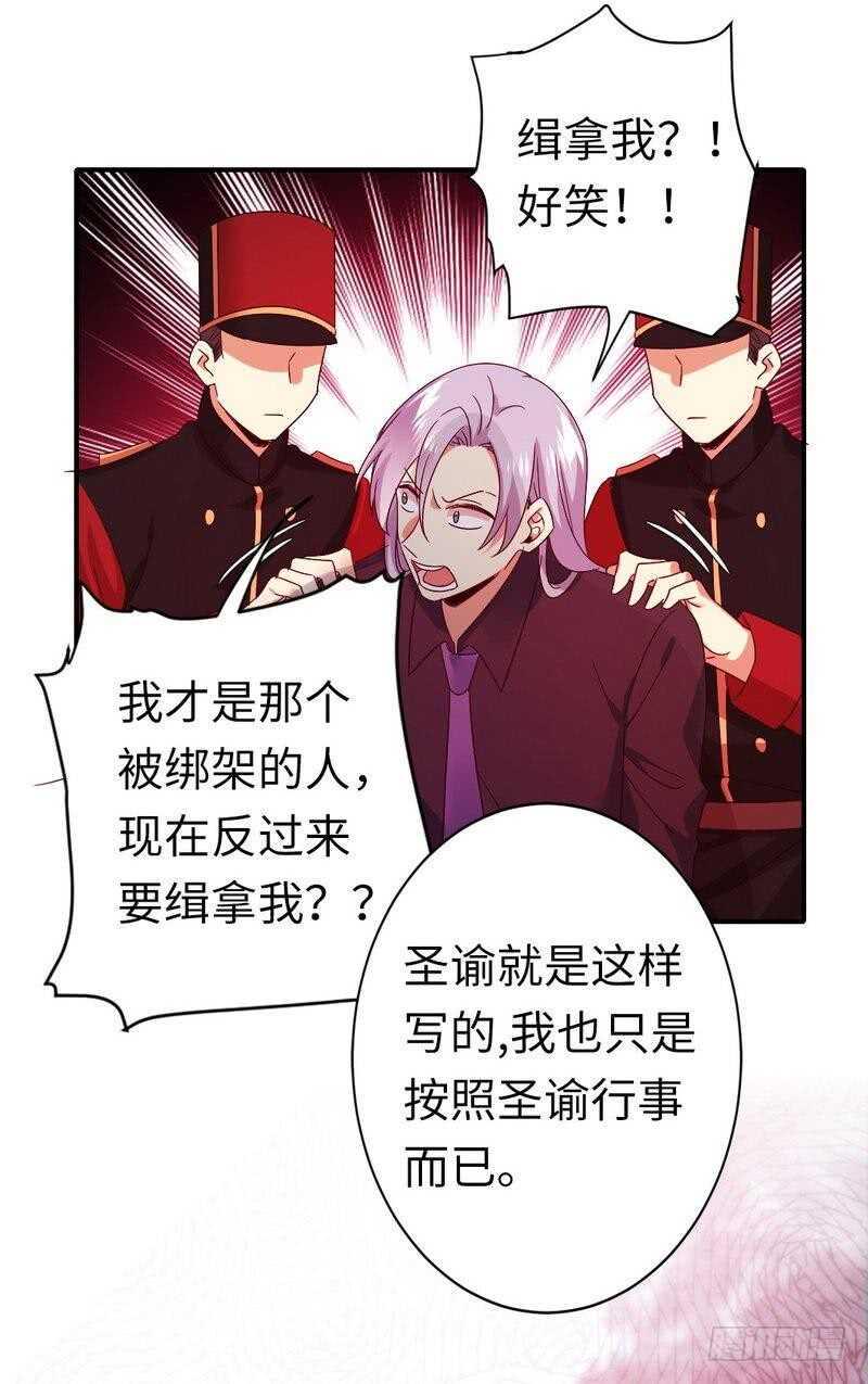 第140话意外的发展7
