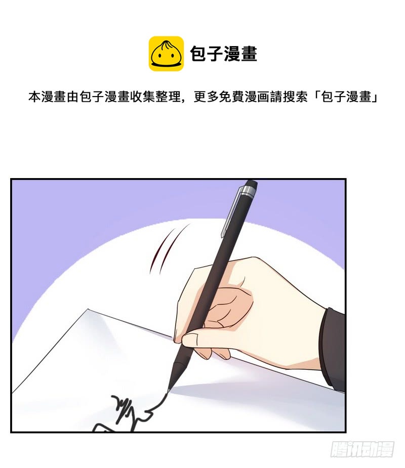 第54话 真心的爱7