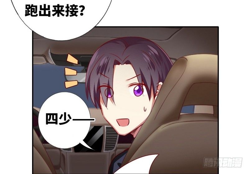 第11话 礼物19