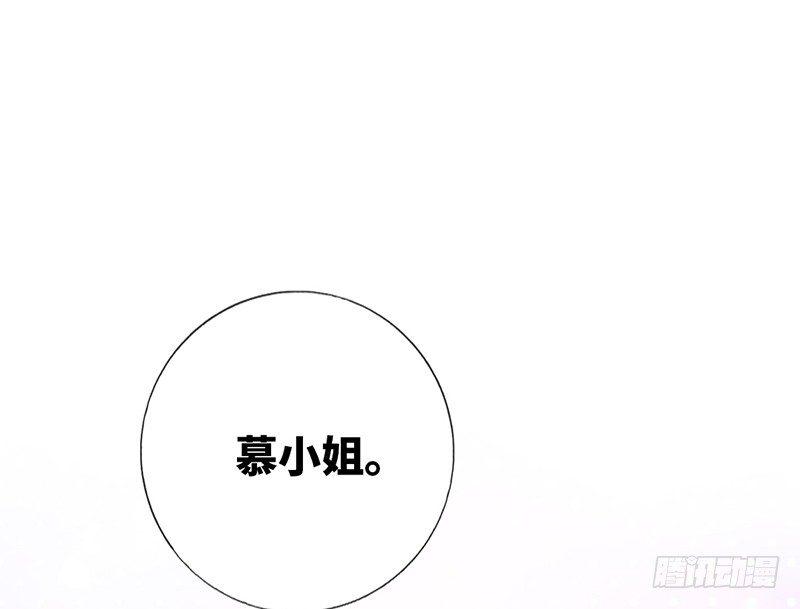 第1话 逃婚！冤家路窄132