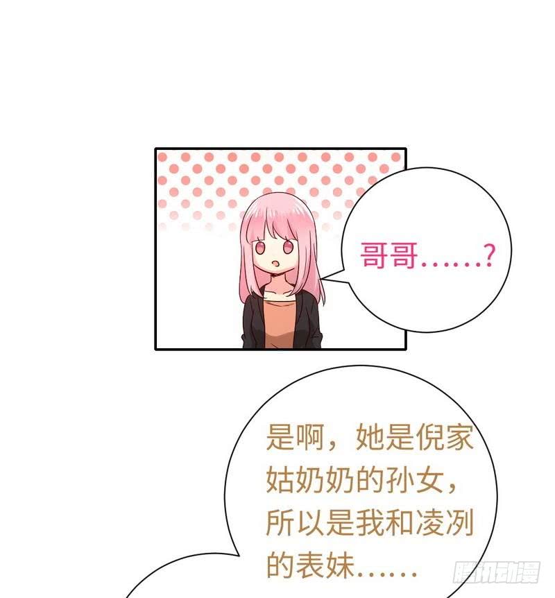 第104话 一个家12