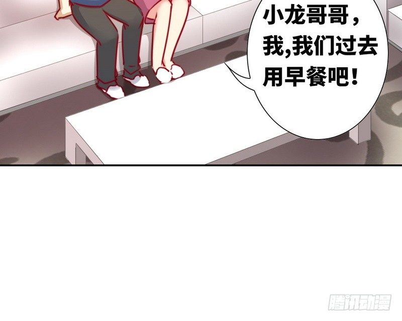 第13话 上门20