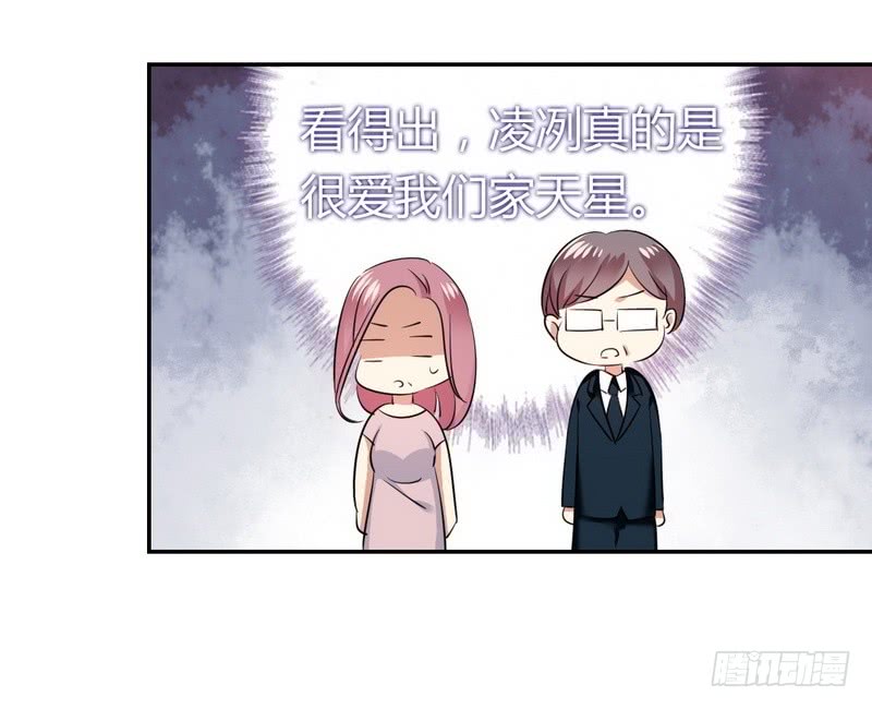 第54话 真心的爱14