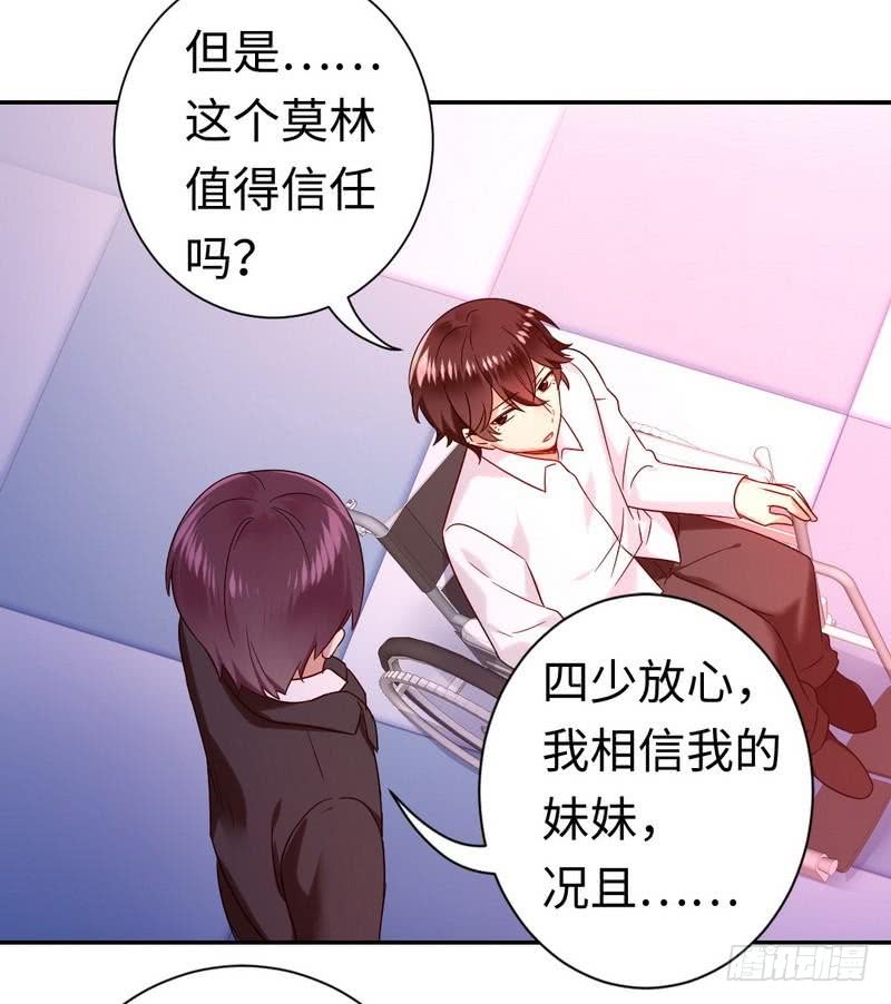 第76话 莫家的态度13