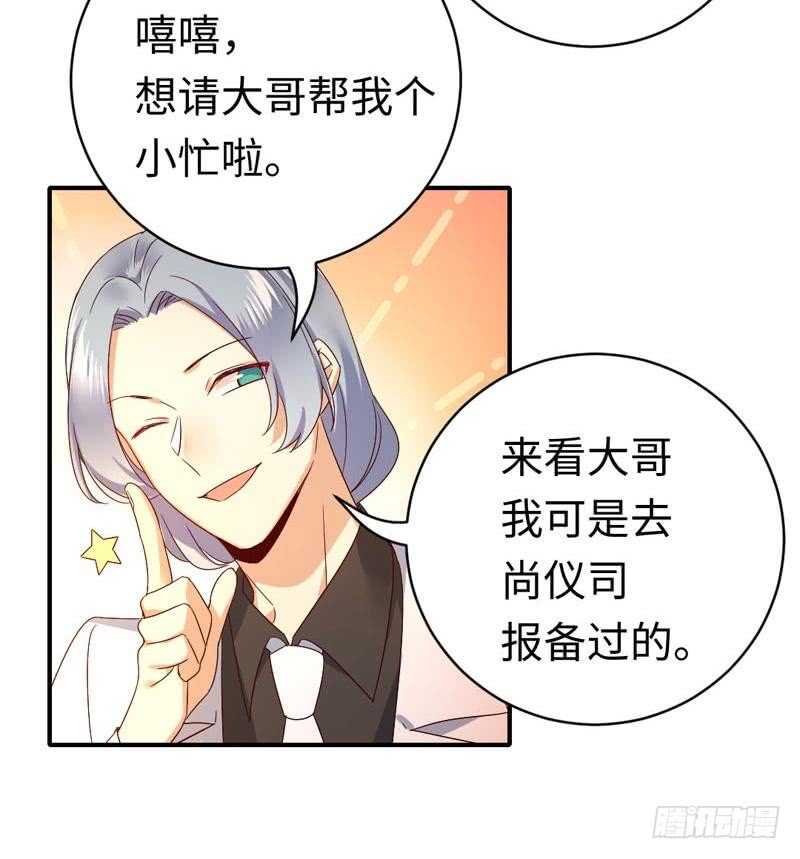 第125话行动预备式24