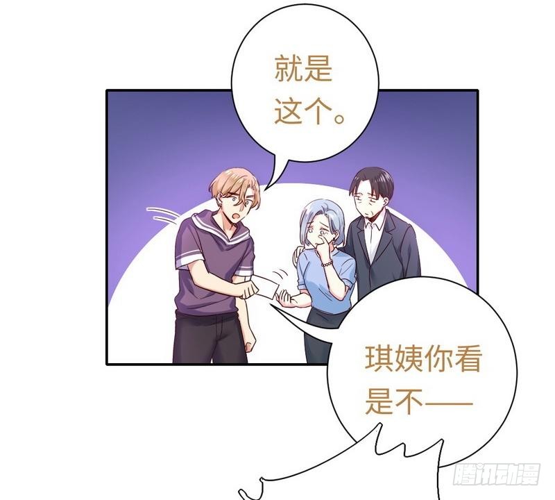 第92话 往日恩怨5