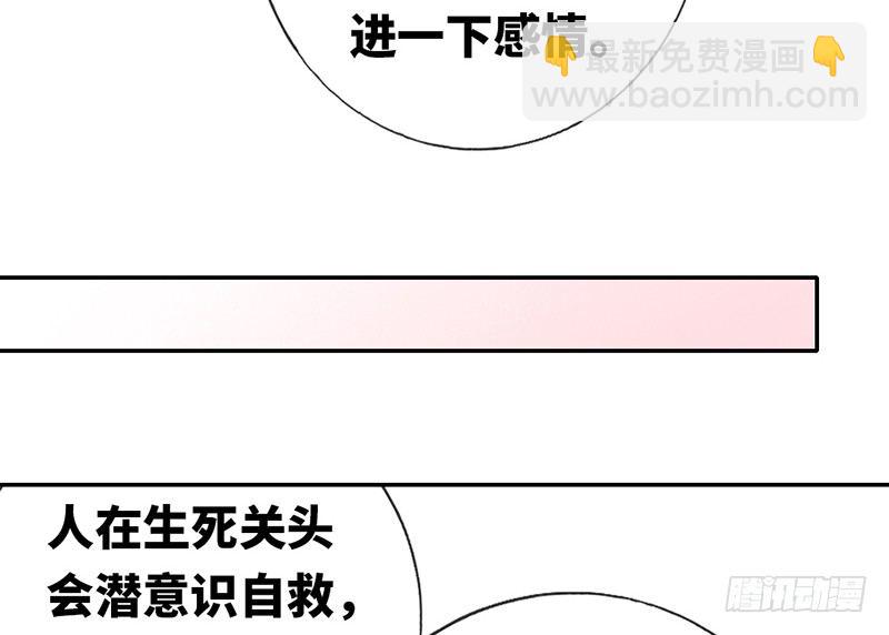 第3话 试探35