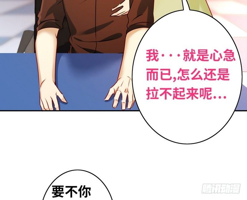 第18话  套路40