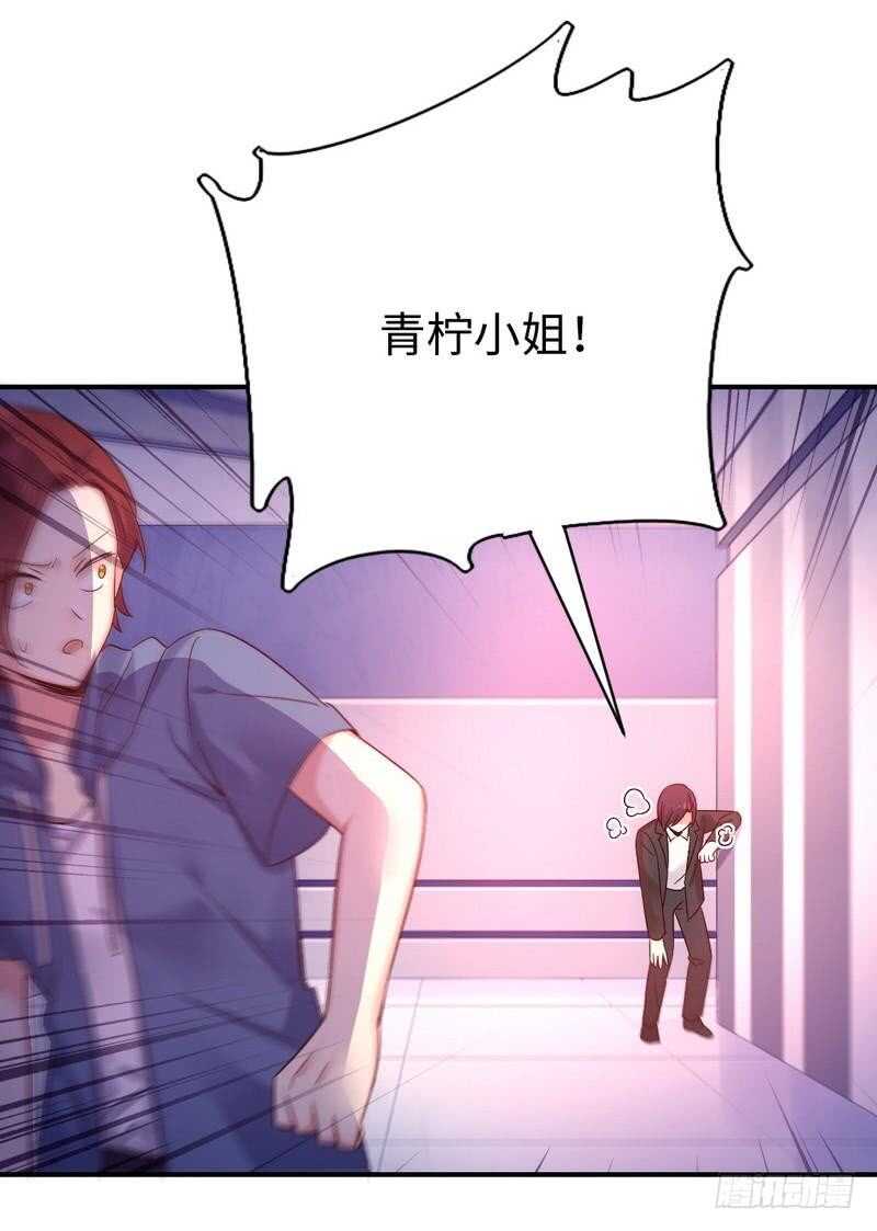 第113话 永不落伍的英雄救美37