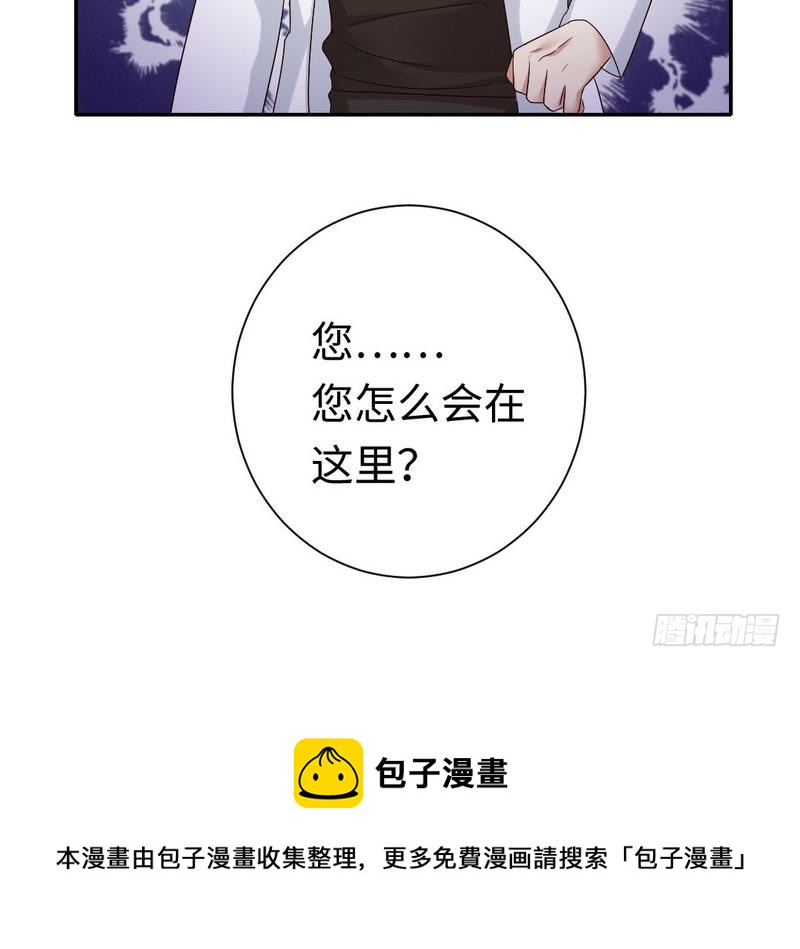 第91话 都是一家人36