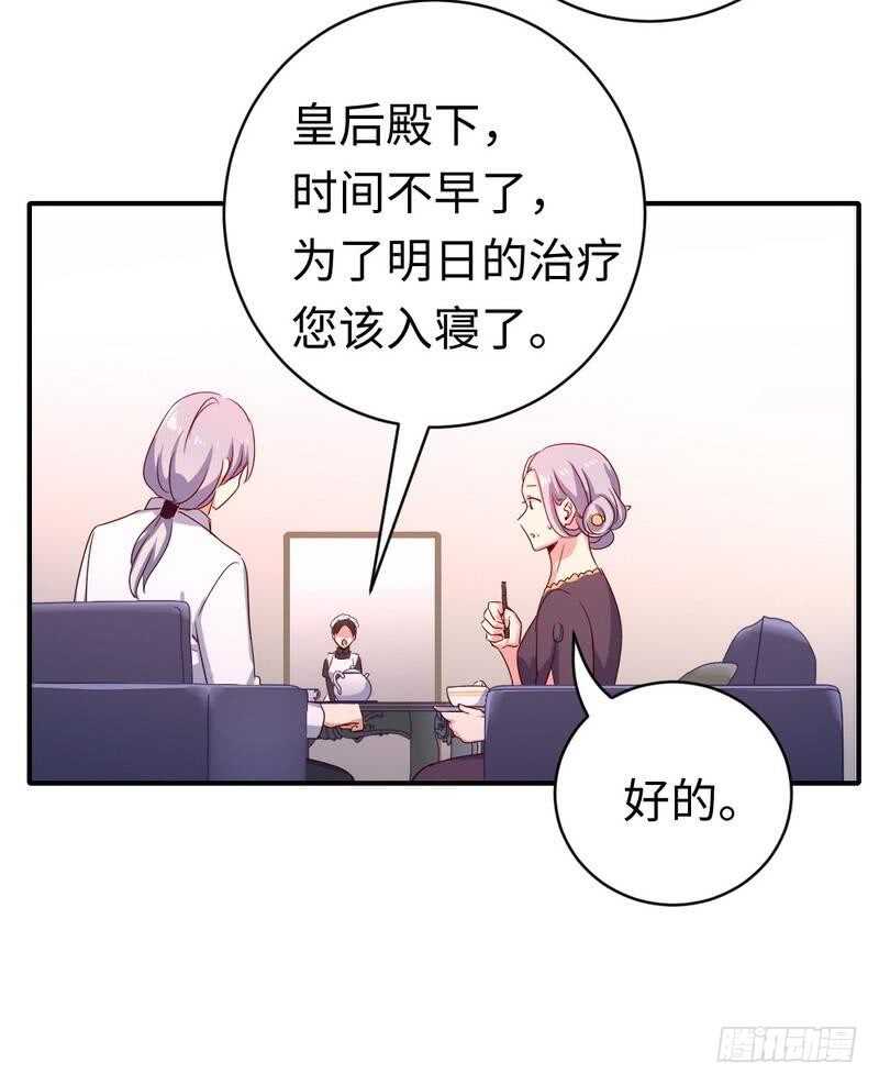 第131话山雨欲来11