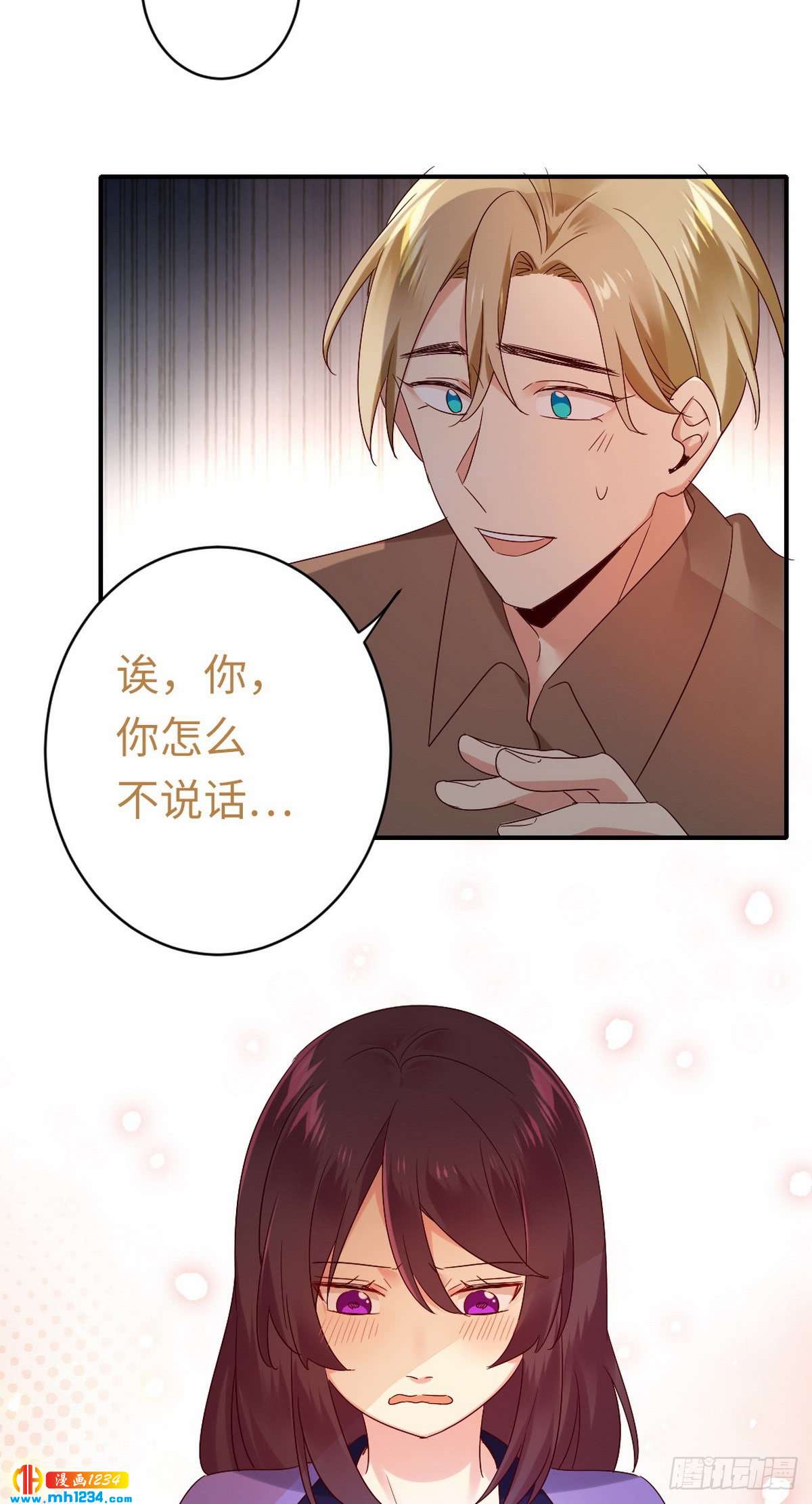 第145话心意13