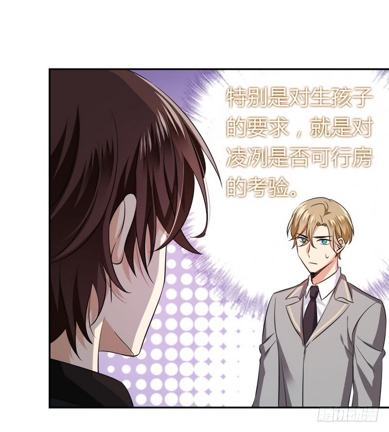 第54话 真心的爱3
