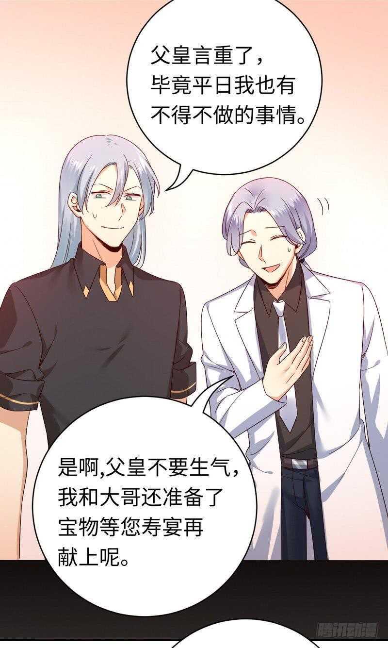 第130话计划开始10