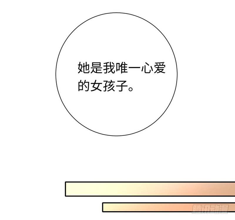 第97话 唯一心爱的人21