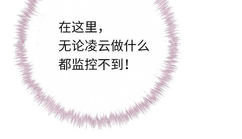 第117话皇位继承人13