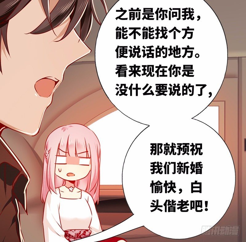 第8话 条件6