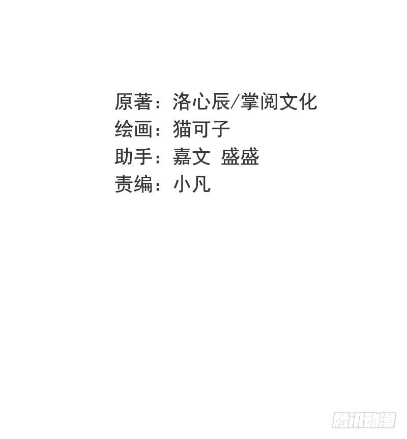 第60话 心疼1