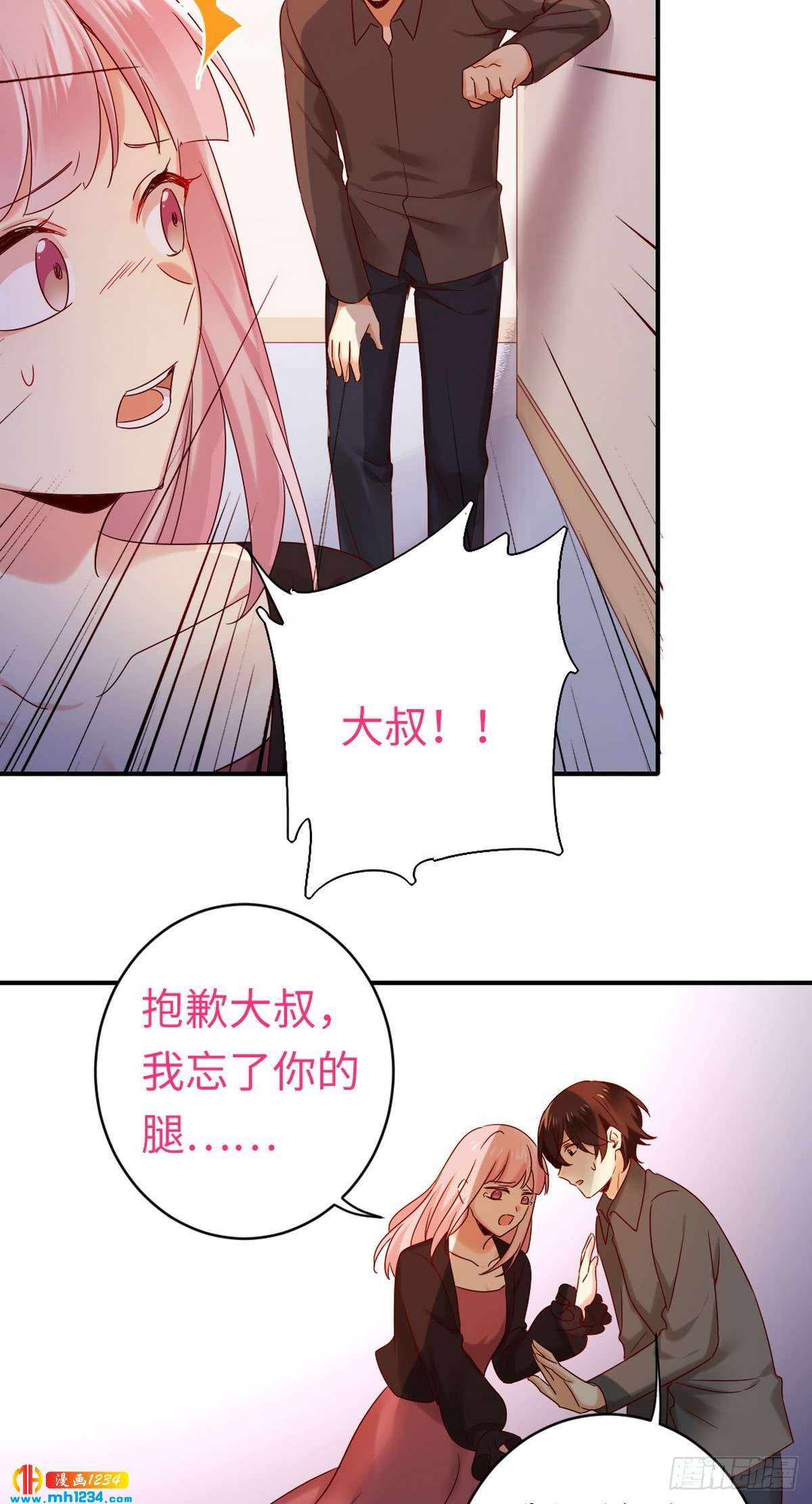 第145话心意2