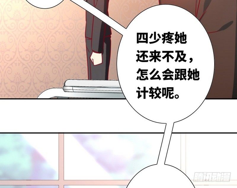 第14话 挑衅47